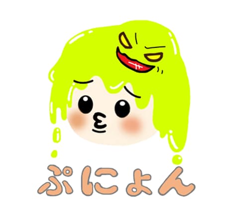 ターナ王国のプリンセス ぷにょん