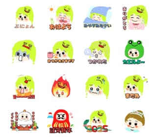 ぷにょん日常LINEスタンプ①