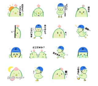 たなやん日常LINEスタンプ